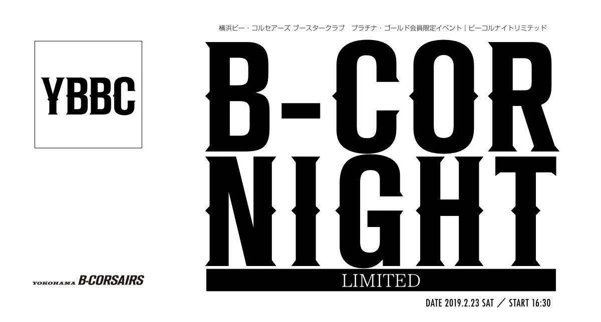 bnl
