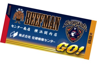焼肉BEEFMAN
