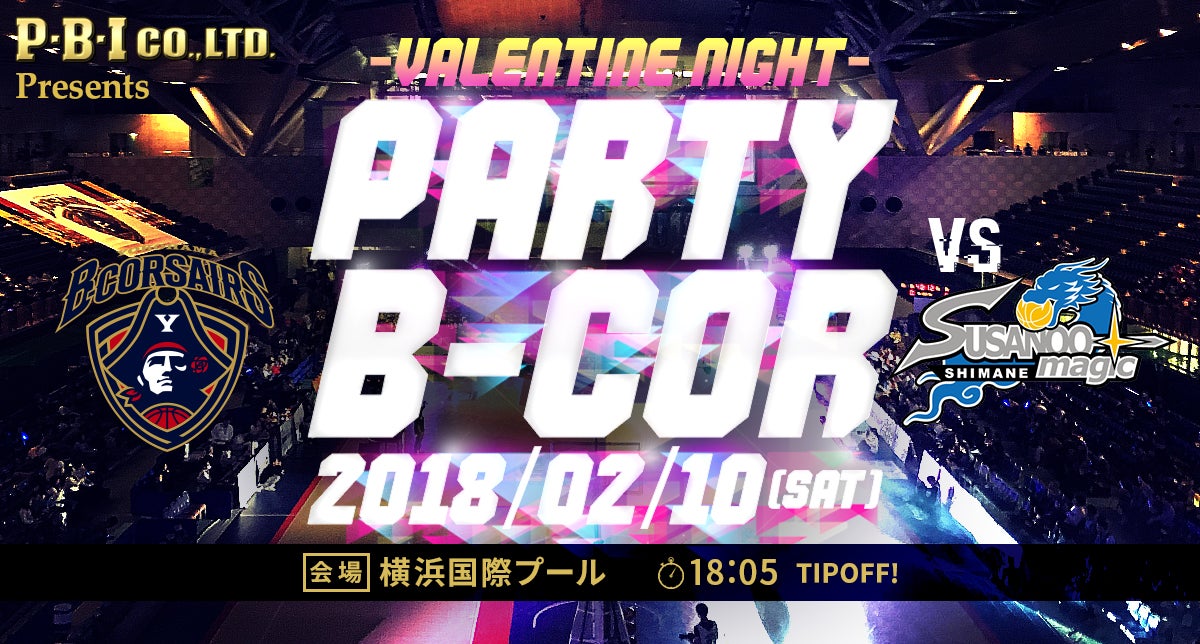 PARTY B-COR