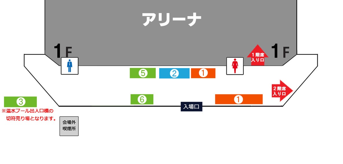 平塚会場
