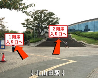 入り口