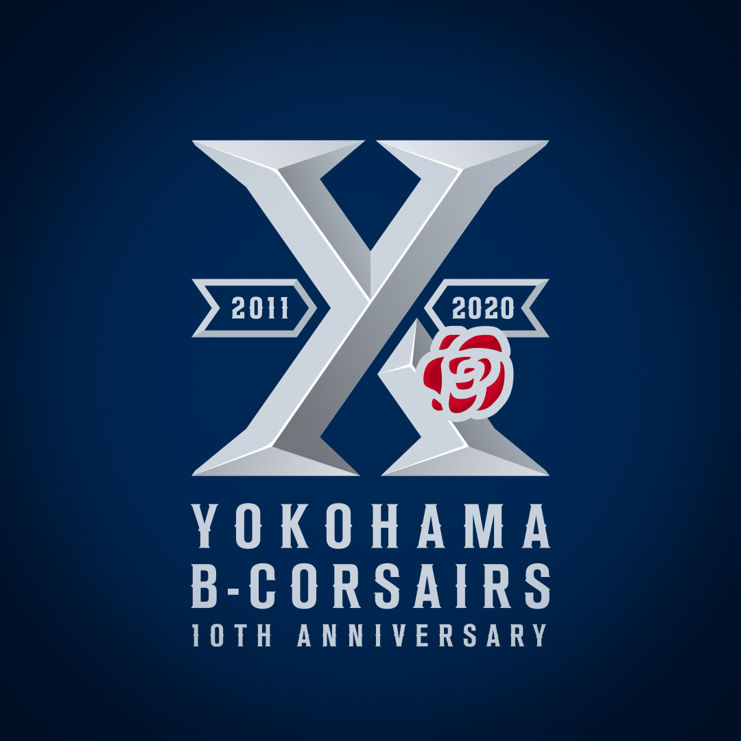 横浜ビー コルセアーズは10シーズン目の航海へ 10周年記念ロゴ及び特設サイトオープンのお知らせ 横浜ビー コルセアーズ