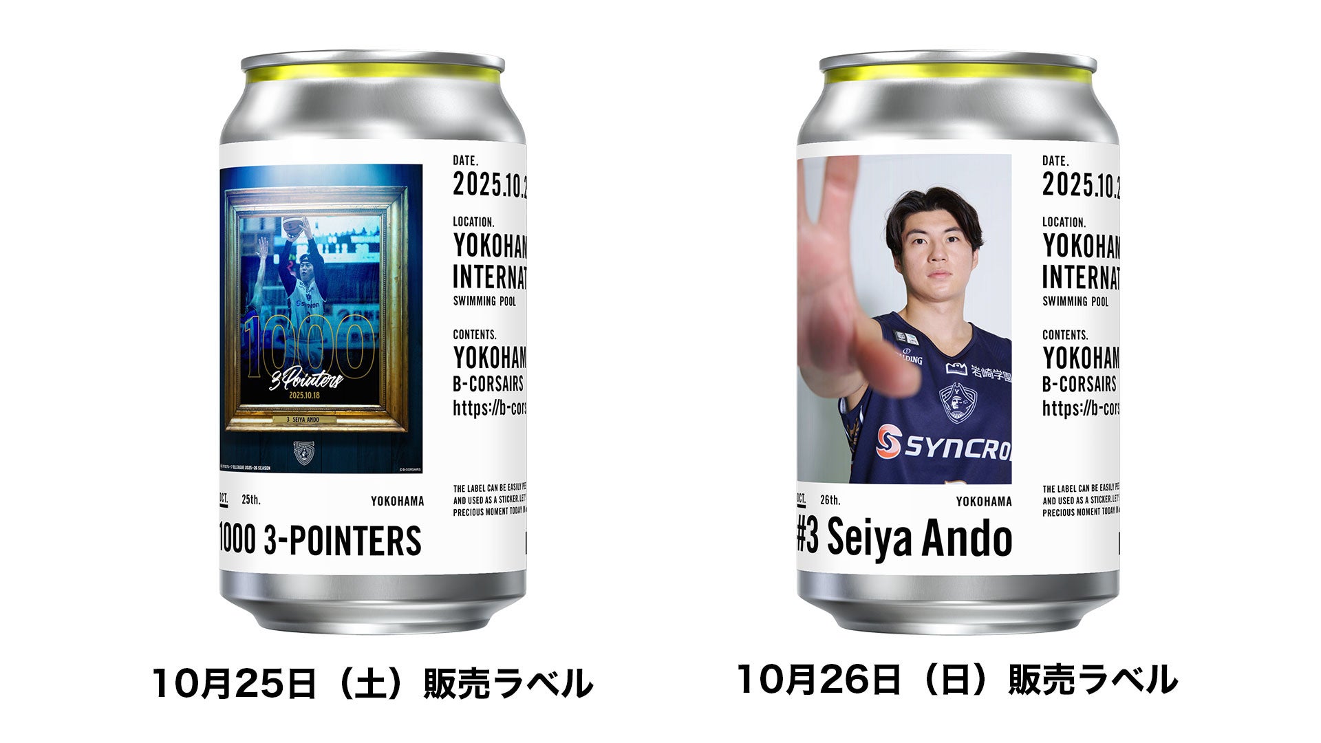 横浜ビーコルセアーズ　DVD チケット完売御礼】10/27(日)滋賀戦 | 横浜ビー・コルセアーズ