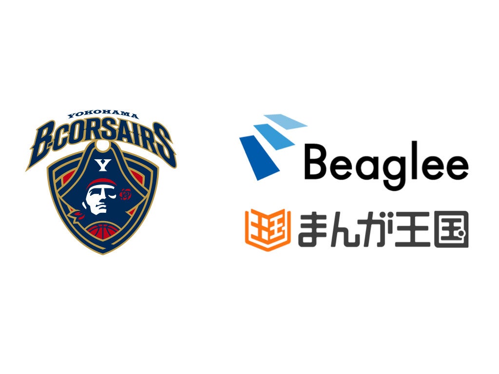 株式会社ビーグリー/株式会社横浜ビー・コルセアーズ