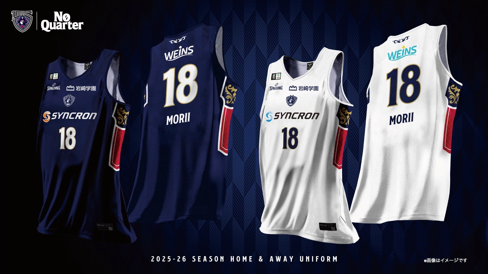 B-Corsairs ユニフォーム 54 XXL SPALDING 紺白 スポルディングが「横浜ビー・コルセアーズ」のユニフォームを1