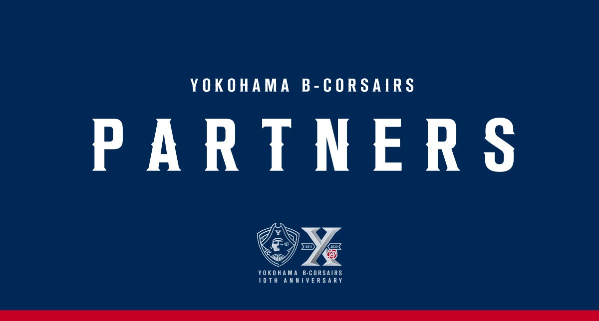 Bリーグ 2020-21シーズン 横浜ビー・コルセアーズ パートナーズ