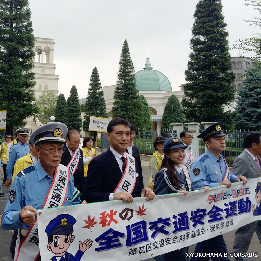 都筑警察