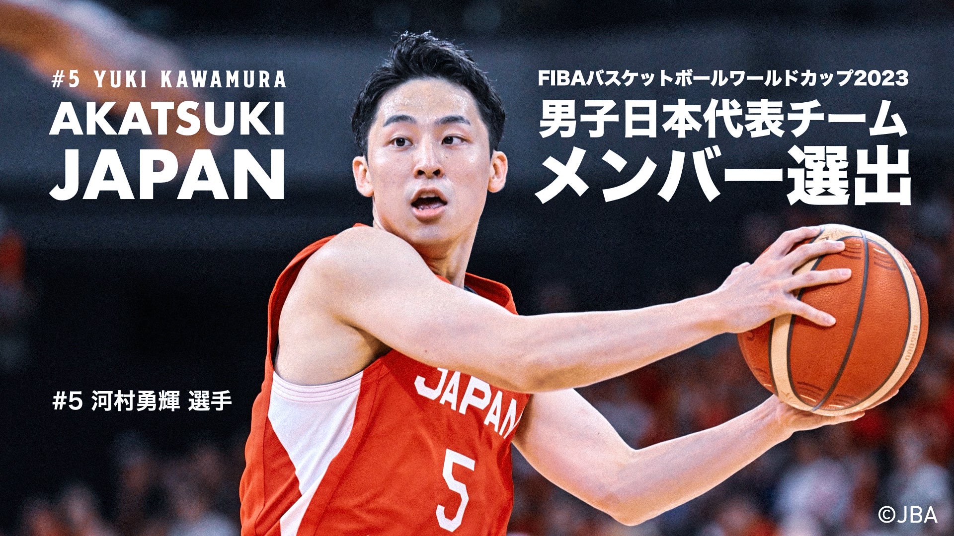 5 Yuki Kawamura Selected for Japan Men's National Team for FIBA