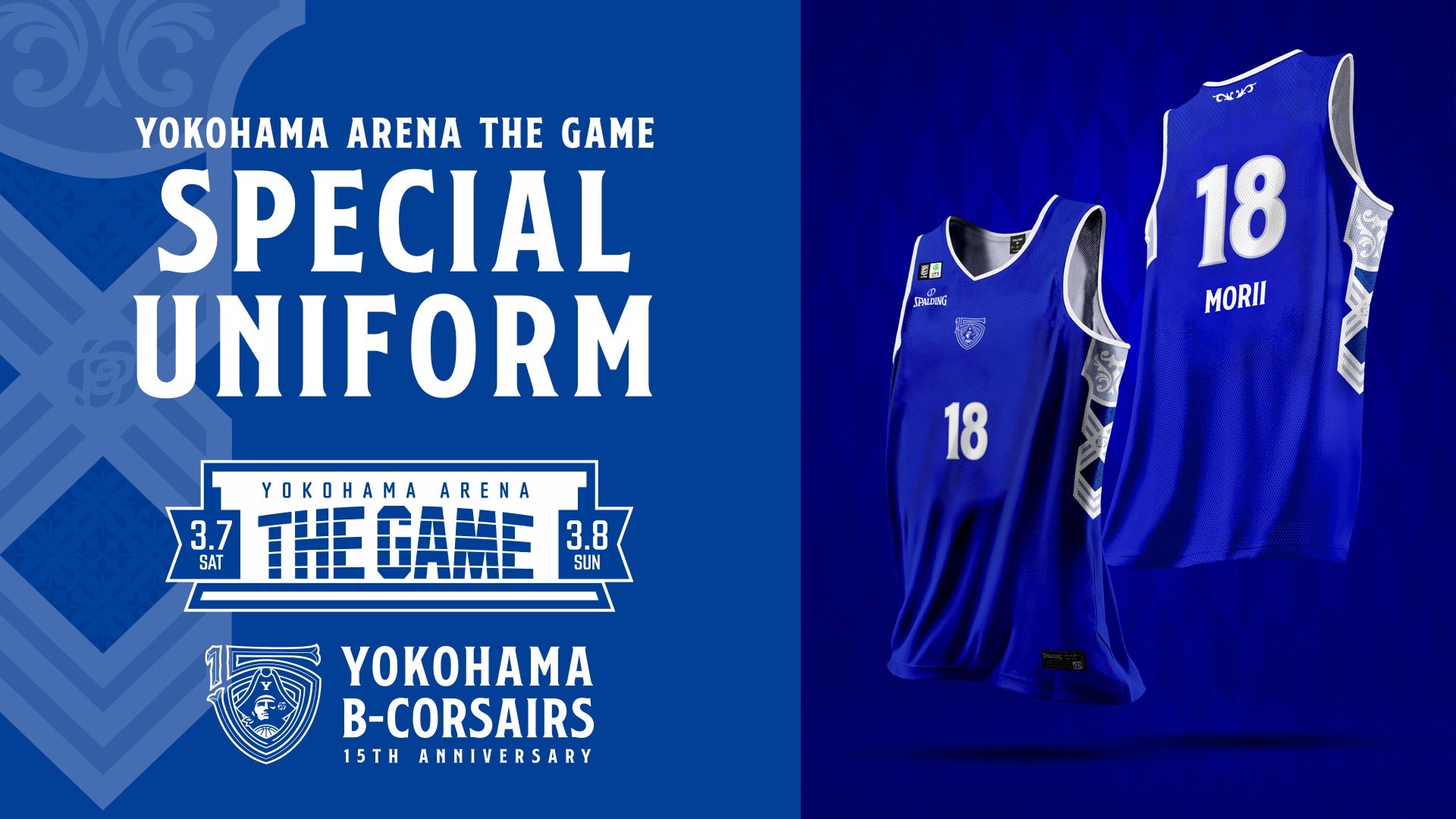 3/7(土),8(日)北海道戦で 「YOKOHAMA ARENA THE GAME スペシャル